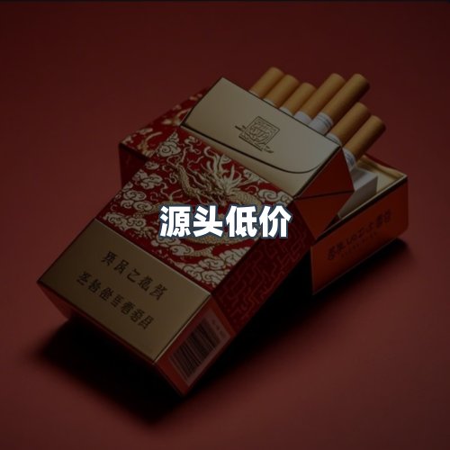 服务优势